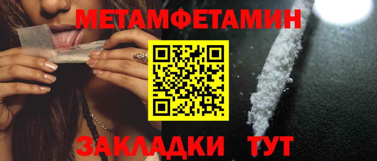 АМФЕТАМИН  Amphetamine  Вход с VPN  АМФЕТАМИН 97%  Артёмовский 