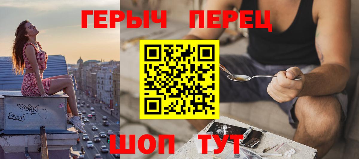 Героин гречка  Вход с VPN  Героин  Артёмовский 