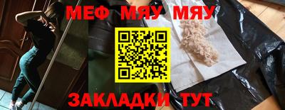 прущие грибы Бузулук