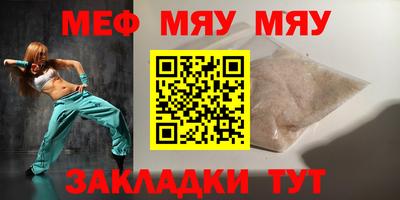 прущие грибы Бузулук