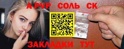 прущий лед Будённовск