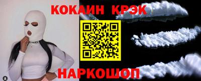 прущий лед Будённовск