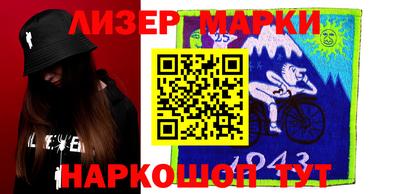 прущий лед Будённовск