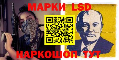 прущие грибы Бузулук