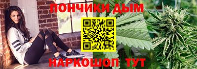 прущий лед Будённовск