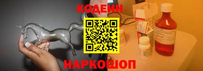 прущие грибы Бузулук
