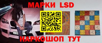прущий лед Будённовск