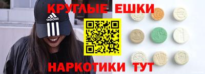 прущий лед Будённовск