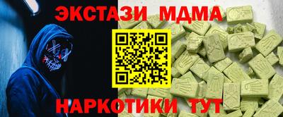 прущий лед Будённовск