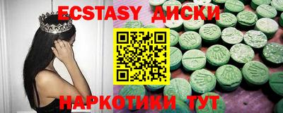 круглые Бугуруслан