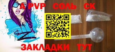 прущие грибы Бузулук