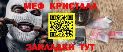 прущий лед Будённовск