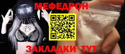 прущие грибы Бузулук