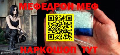 прущий лед Будённовск