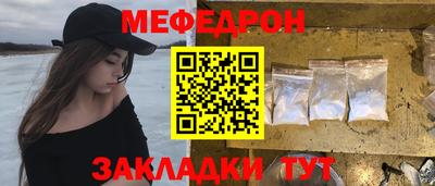 прущие грибы Бузулук
