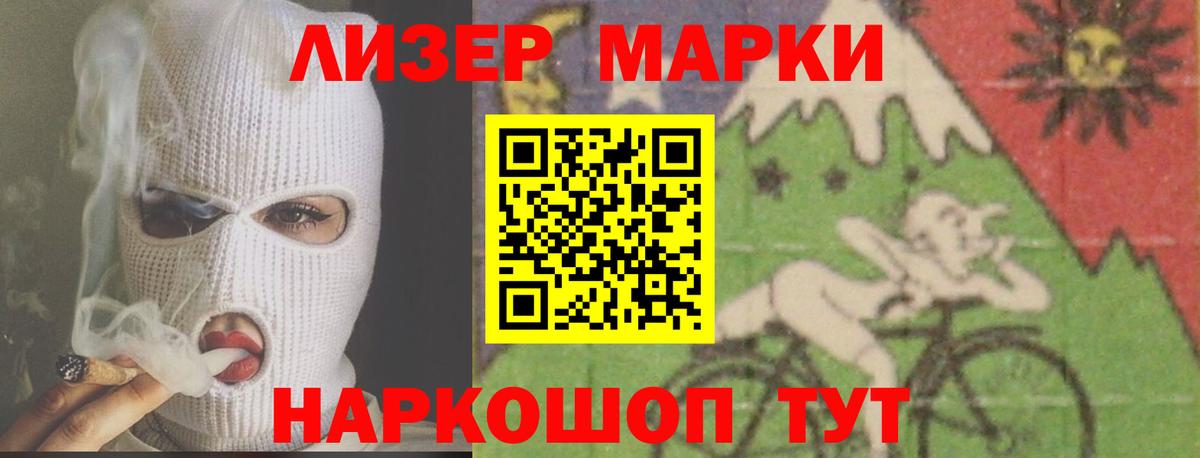 Лсд 25 экстази ecstasy  Вход с VPN  LSD-25 экстази ecstasy  Артёмовский 
