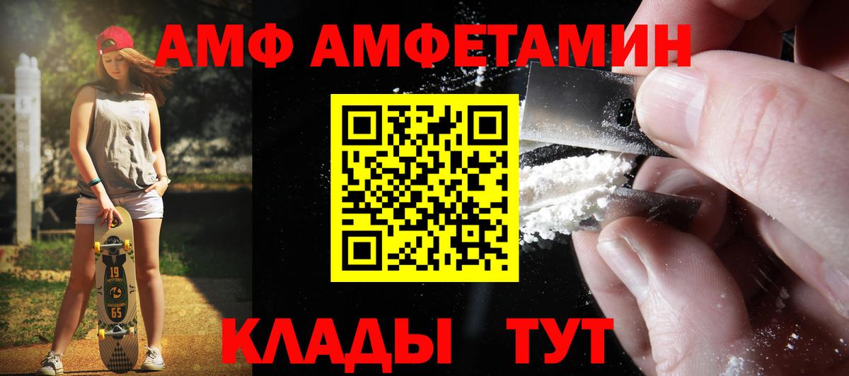 Метамфетамин Methamphetamine Артёмовский