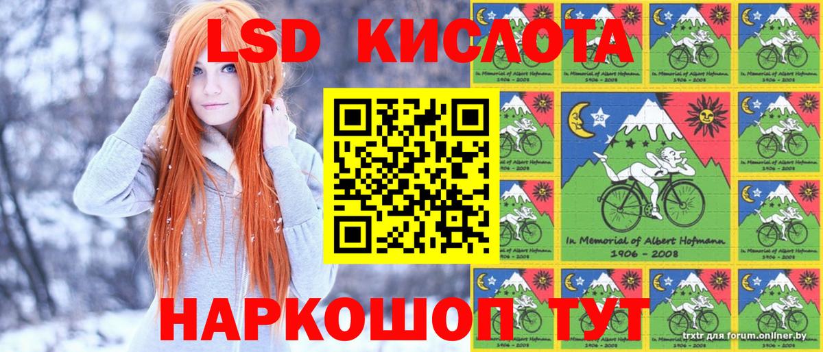 Наркотические марки 1,5мг Артёмовский