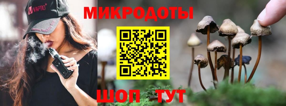 Галлюциногенные грибы Cubensis  Вход с VPN  закладки  Артёмовский 