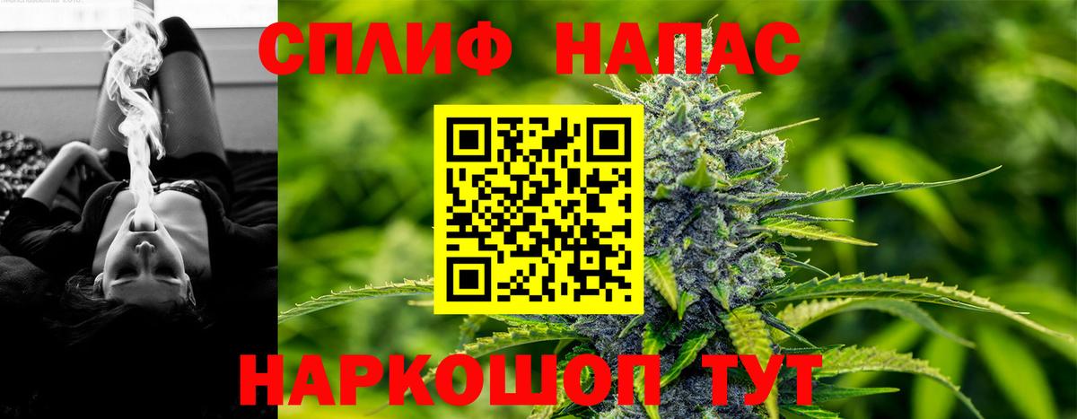 Шишки марихуана гибрид  Марихуана Amnesia  Вход с VPN  Артёмовский 